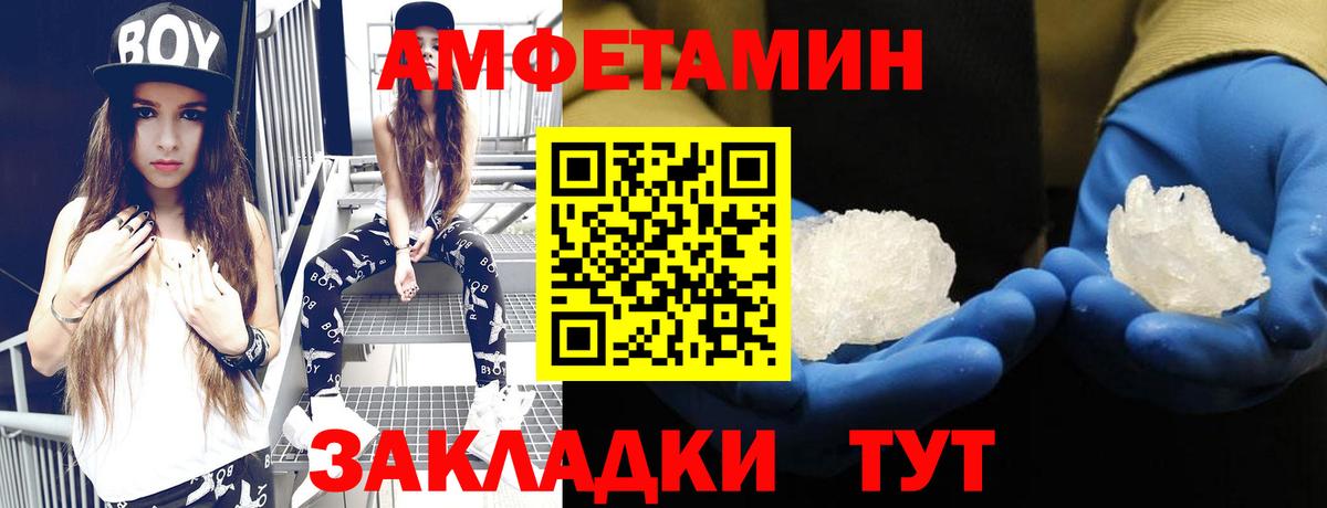 АМФ Розовый Благодарный