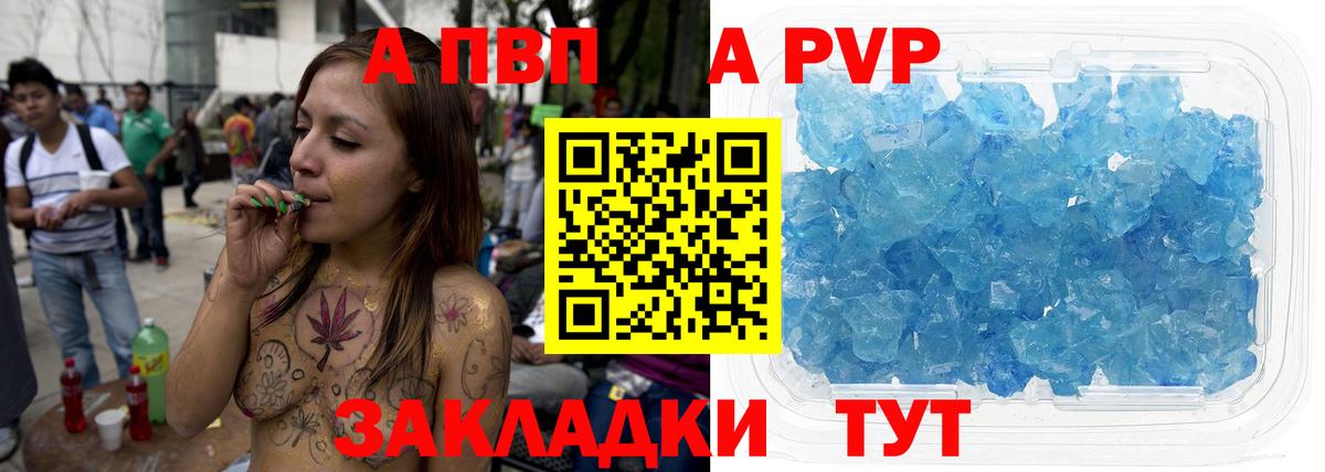 Благодарный  Alfa_PVP кристаллы  APVP СК КРИС  Вход с VPN  Alpha PVP кристаллы 