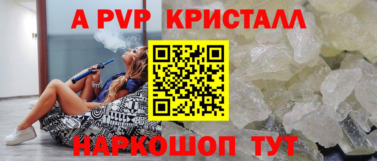 APVP СК Благодарный