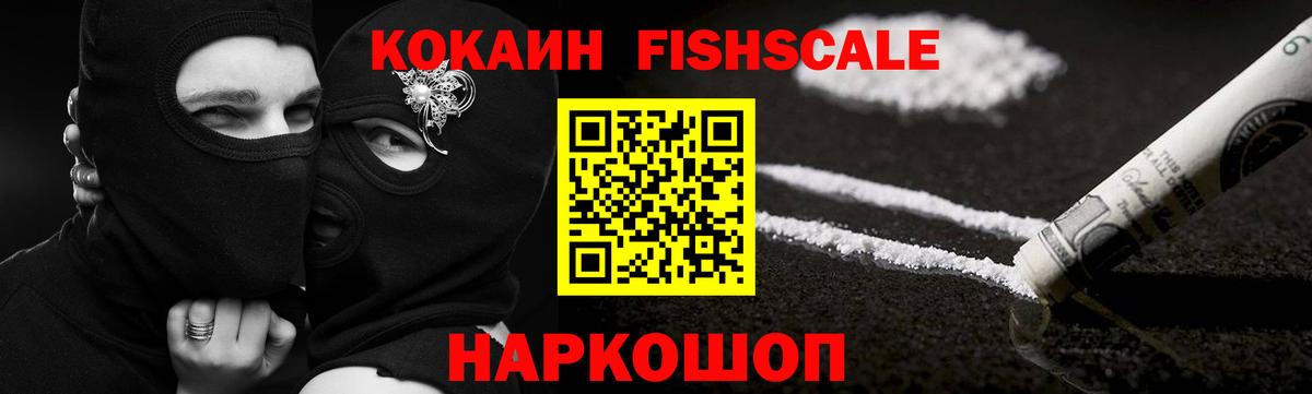 Кокаин VHQ  Вход с VPN  Благодарный  КОКАИН Колумбийский 