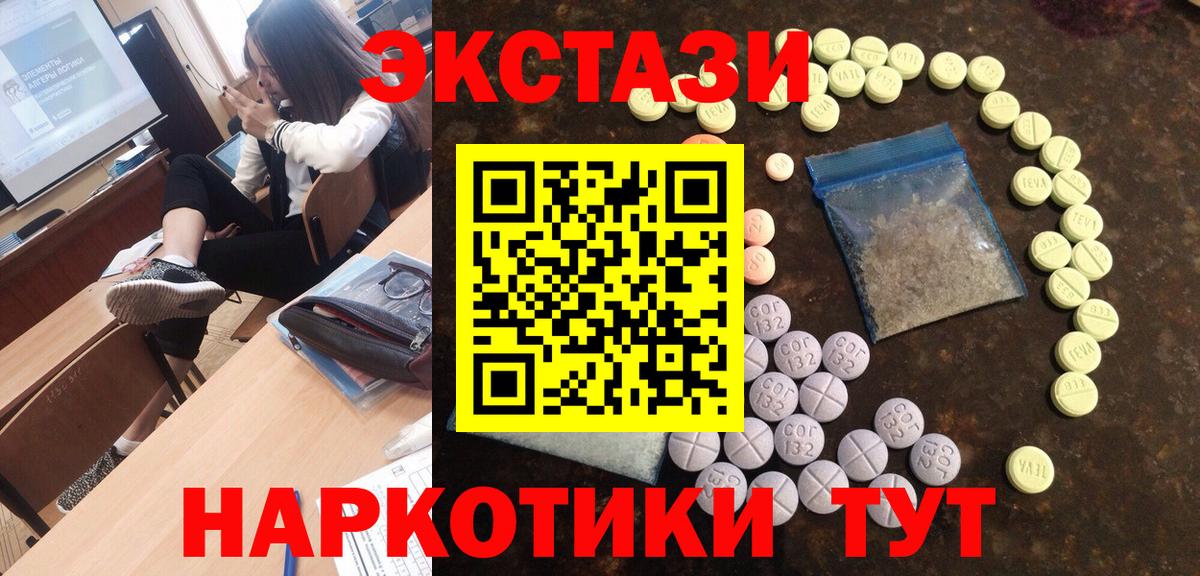 ЭКСТАЗИ DUBAI Благодарный