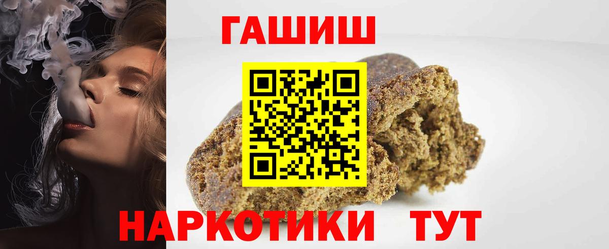 ГАШИШ AMNESIA HAZE Благодарный