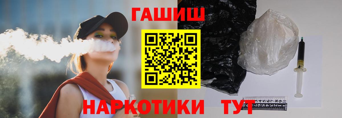 Благодарный  ГАШ AMNESIA HAZE  ГАШ  Вход с VPN  ГАШ убойный 