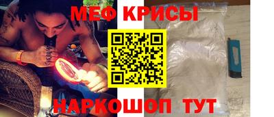 наркотики Каменск-Шахтинский