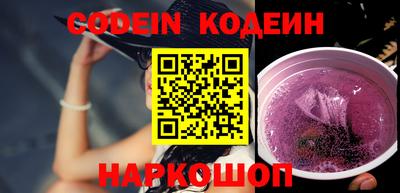синтетический гашиш Камень-на-Оби