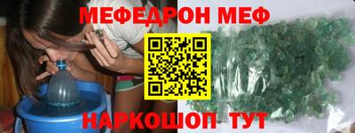 синтетический гашиш Камень-на-Оби