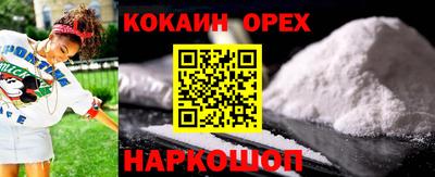 синтетический гашиш Камень-на-Оби