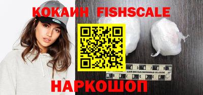 синтетический гашиш Камень-на-Оби
