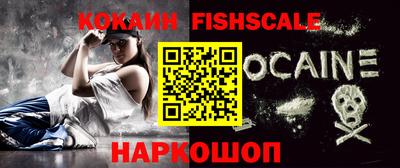 синтетический гашиш Камень-на-Оби
