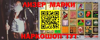 наркотики Каменск-Шахтинский