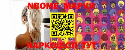 наркотики Каменск-Шахтинский