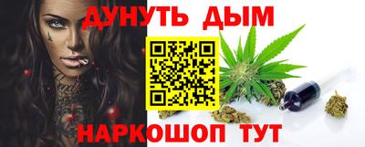 каннабис Каменск-Уральский
