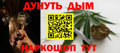 каннабис Каменск-Уральский