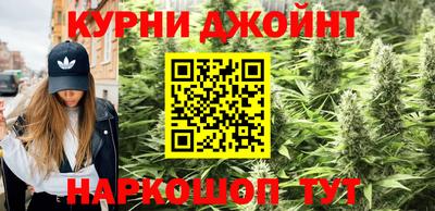 синтетический гашиш Камень-на-Оби
