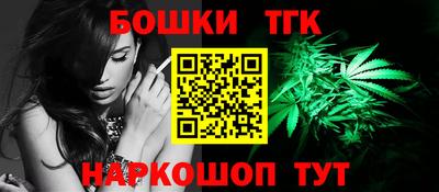 синтетический гашиш Камень-на-Оби