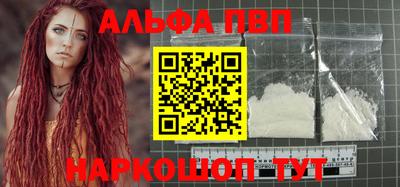 наркотики Каменск-Шахтинский