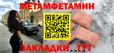 синтетический гашиш Камень-на-Оби