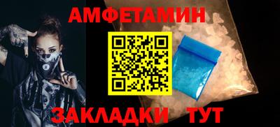 синтетический гашиш Камень-на-Оби