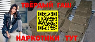 наркотики Каменск-Шахтинский
