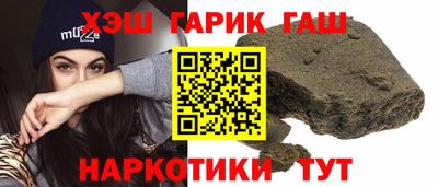 наркотики Каменск-Шахтинский