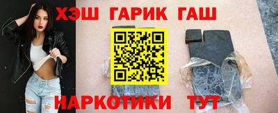 наркотики Каменск-Шахтинский