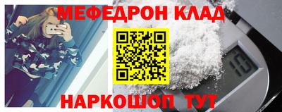 синтетический гашиш Камень-на-Оби
