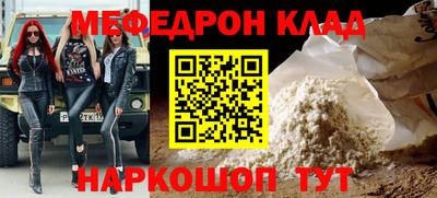 синтетический гашиш Камень-на-Оби