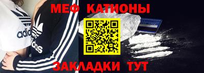 наркотики Каменск-Шахтинский