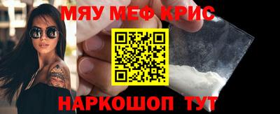 наркотики Каменск-Шахтинский
