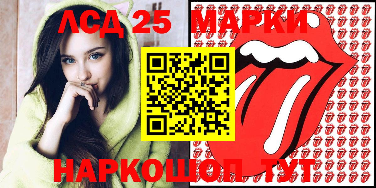 Наркотические марки  Вход с VPN  Благодарный  Марки 25I-NBOMe 1,8мг 