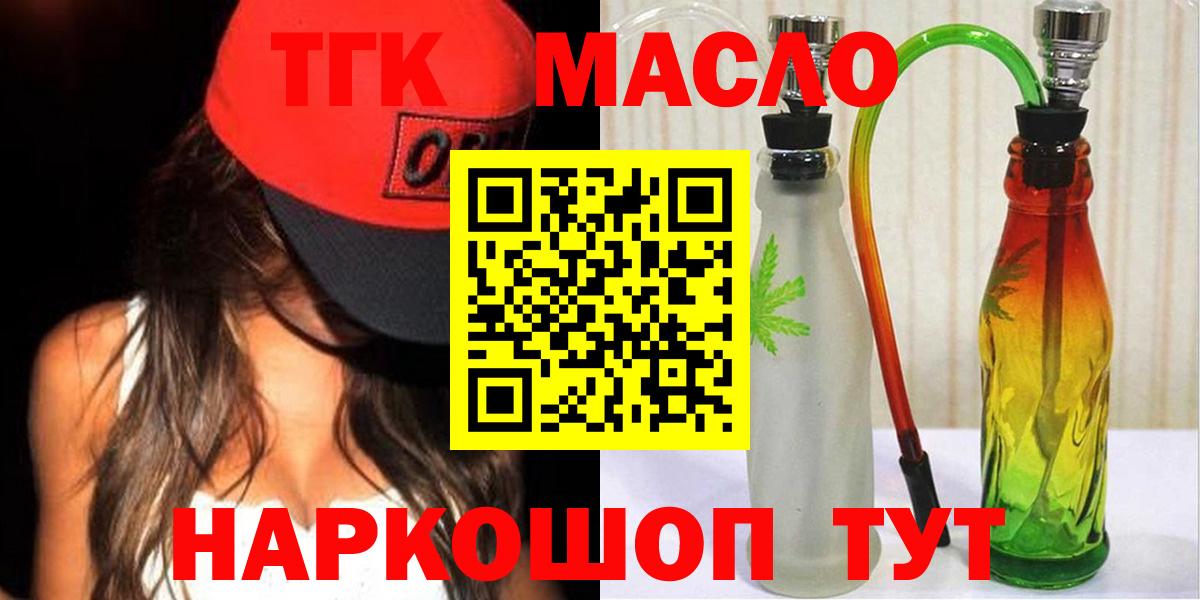 Благодарный  ТГК Wax  Вход с VPN 