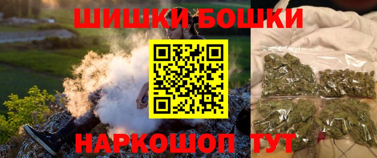Бошки марихуана VHQ  Канабис Ganja  Вход с VPN  Благодарный 